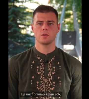 Гераскевич зворушливо прочитав лист політв'язня з Євпаторії (відео)