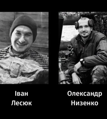 Попрощалися із двома солдатами у Черкасах