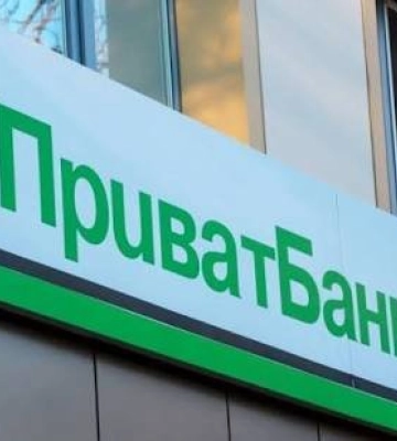 У Дніпрі перекази можуть подорожчати: ПриватБанк назвав критичну дату