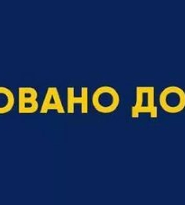 39-річна жителька Чернівців викрала ₴170 тисяч з банківської картки пенсіонерки
