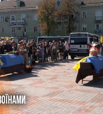 Були зниклими безвісти: Рівне попрощалося із двома Захисниками (ВІДЕО)