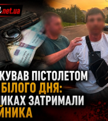 Погрожував пістолетом просто серед білого дня: у Винниках затримали розбійника