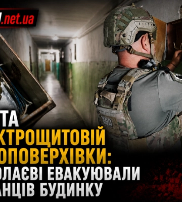 Граната в електрощитовій: у Миколаєві мешканців багатоповерхівки евакуювали через небезпечну знахідку