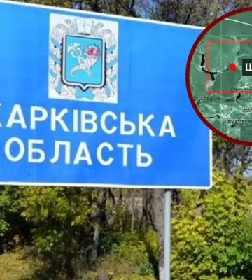 Міноборони РФ відзвітувало про захоплення зниклого села на Харківщині
