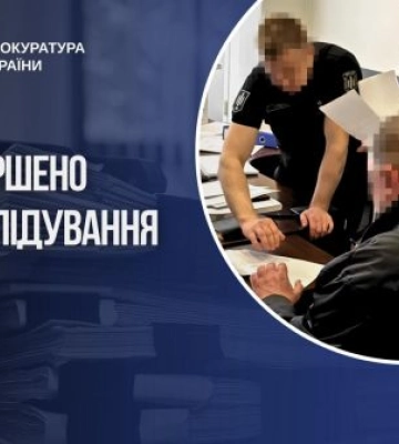 На Київщині голова суду відповідатиме перед законом за заволодіння квартирами померлих через судові рішення