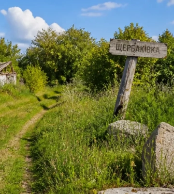 Пропаганда РФ заявила про захоплення села на Харківщині, якого не існує майже 30 років