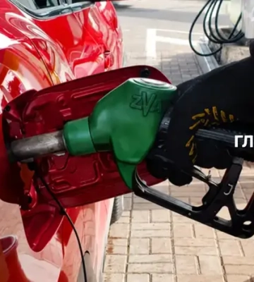Дефіцит пального. Україну чекає нове випробування взимку