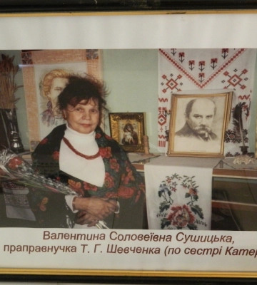 На 91‐му році життя померла праправнучка Тараса Шевченка, яка народилася на Черкащині