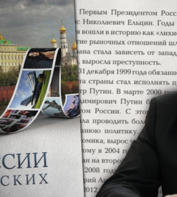 «Возвращение Крыма» для балканских школ. Как фонд «Русский мир» продвигает аннексию через учебники