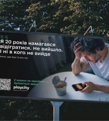 Черкащина – в списку областей, де стартувала кампанія із запобігання ігровій залежності