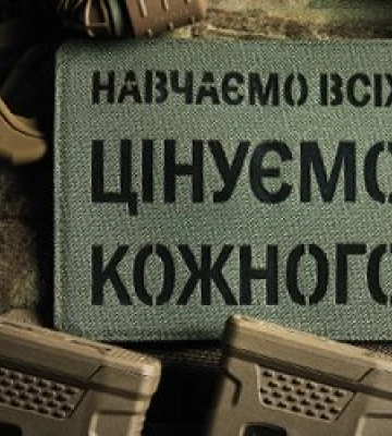 Що рекламуватимуть безплатно на луцьких вулицях у серпні