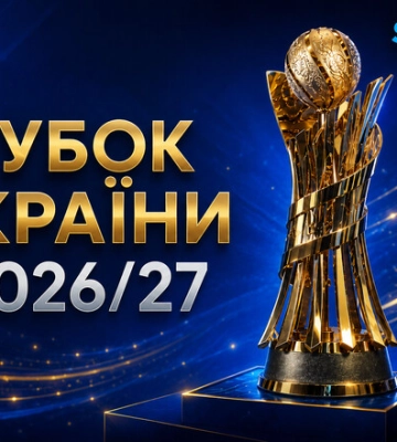 Відомі всі пари 1/16 Кубка України. Кому дісталися Динамо та Шахтар