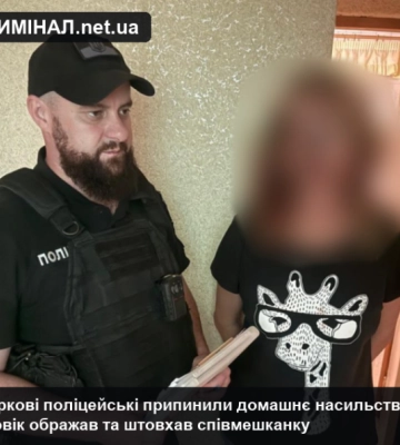 У Харкові поліцейські припинили домашнє насильство: чоловік ображав та штовхав співмешканку