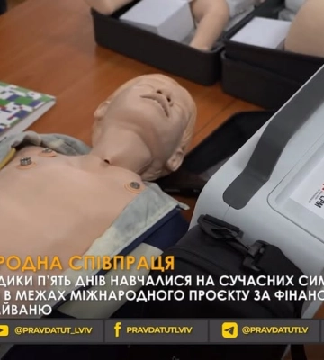 Парамедики Львівщини пройшли п’ятиденне навчання за міжнародної підтримки