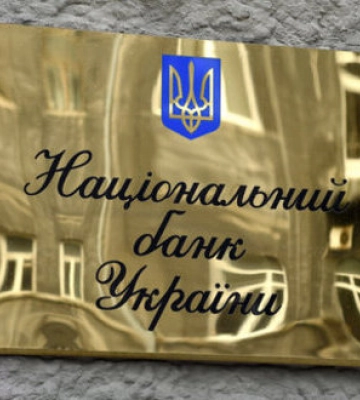 В Україні за пів року провели понад 1,4 мільярда платіжних операцій, – НБУ