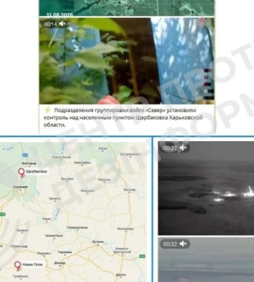ЦПД: в російському Міноборони відзвітували про захоплення неіснуючого українського села