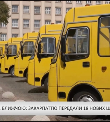 Карпатський бюлетень (12.08.26) Вечірній випуск (відео)