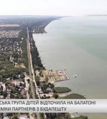 Ужгородська група дітей відпочила на Балатоні за підтримки партнерів з Будапешту (відео)