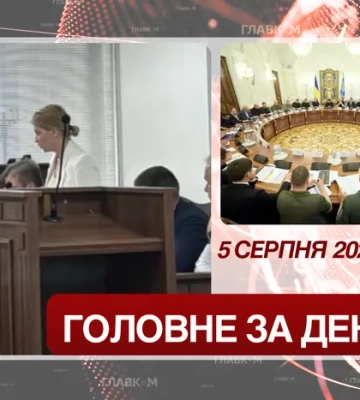 Росія не відмовиться від спроб ударити по енергетичній та критичній інфраструктурі, – РНБО