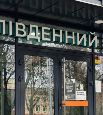 Банк "Південний" продовжує зростати в ключових бізнес-напрямах у першому півріччі 2026 року