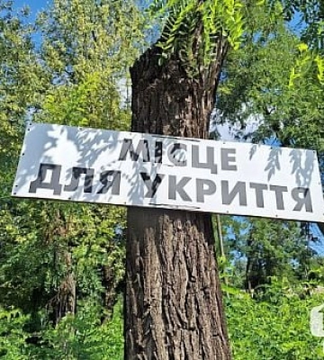 Укриття в Металургійному районі Кривого Рогу: адреси