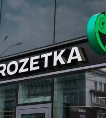 Російський удар по бізнесу. Rozetka скорочує штат після знищення складу в Броварах