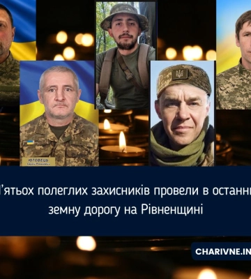 П’ятьох полеглих захисників провели в останню земну дорогу на Рівненщині