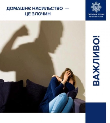 У Сарнах п’яний чоловік погрожував дружині та не дозволяв їй вийти з будинку