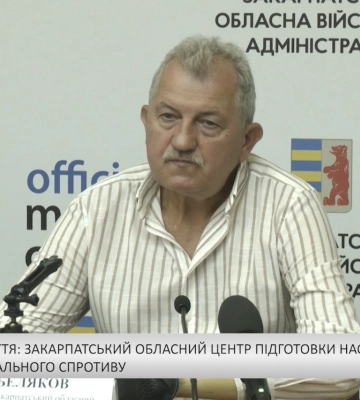 Школа життя: Закарпатський обласний центр підготовки населення до національного спротиву (відео)
