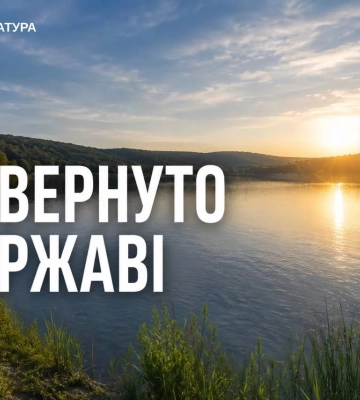Россияне нанесли удар по селу на Харьковщине, пятеро пострадавших