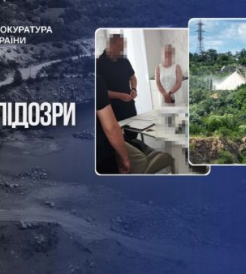Понад 1,55 млрд грн збитків: підозрюються 7-ро учасників схеми незаконного видобутку граніту