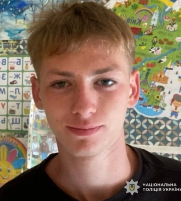 Поліція Дніпра розшукує зниклого 16-річного хлопця 