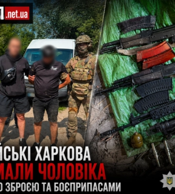 Продавав автомати та гранати: у Харкові затримали зловмисника