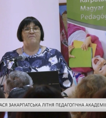 Розпочалася Закарпатська літня педагогічна академія імені Кельчеі (відео)