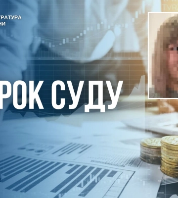 Засуджено очільницю окупаційного відділу адміністрації Новоайдарщини, що на Луганщині