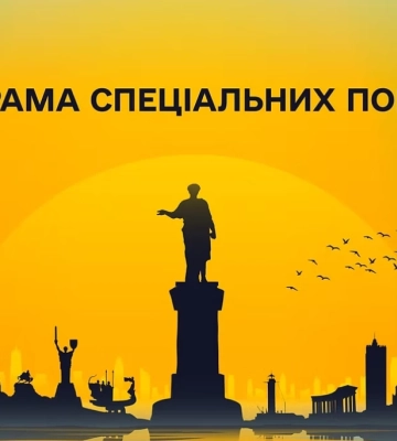 12 стрічок увійшли до програми спецпоказів Одеського міжнародного кінофестивалю