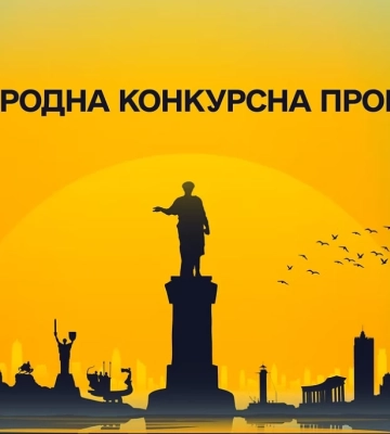Одеський кінофестиваль оголосив міжнародну конкурсну програму