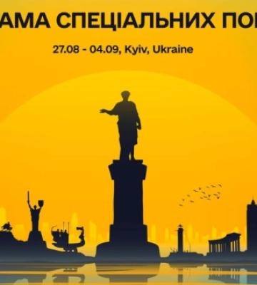 Одеський кінофестиваль оголосив програму спецпоказів
