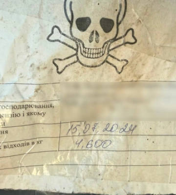 У Києві викрили незаконне зберігання небезпечних медичних відходів