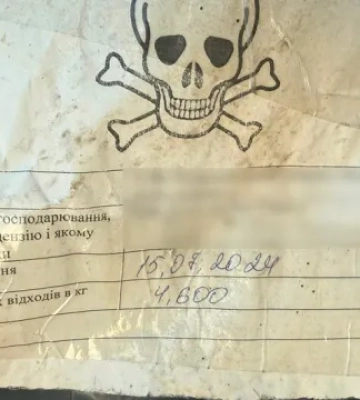 У Києві знайшли незаконний склад небезпечних медичних відходів
