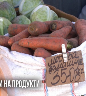 Нові цінники вже восени: які продукти можуть здорожчати на Рівненщині (ВІДЕО)