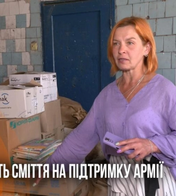 Друге життя: як сміття приносить сотні тисяч гривень армії - історія волонтерів із Дубна (ВІДЕО)