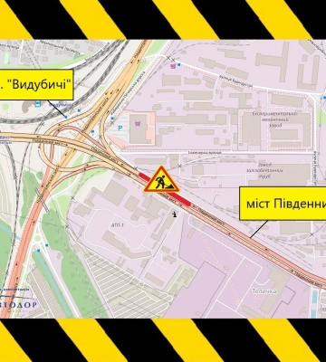 В Киеве частично ограничат движение по Южному мосту — схема