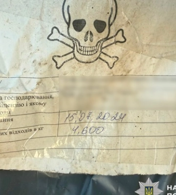 В Киеве обнаружили склад с опасными медицинскими отходами