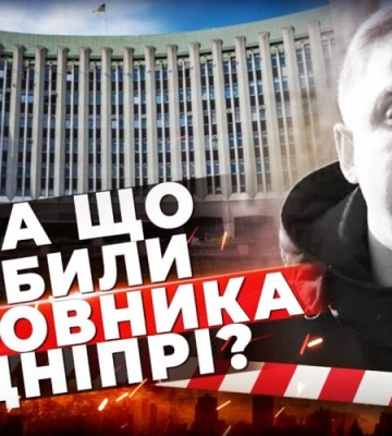 Вбивство у центрі Дніпра: деталі трагедії на Успенській площі!