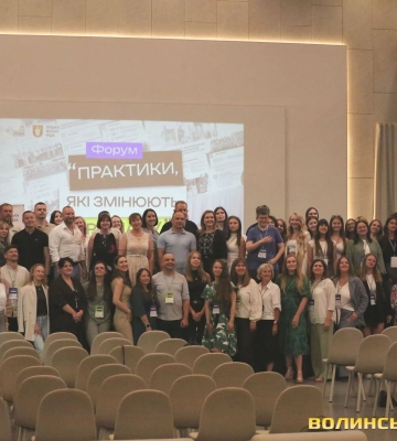 У Луцьку на форумі відзначили активну молодь і говорили про найкращі практики. Фото
