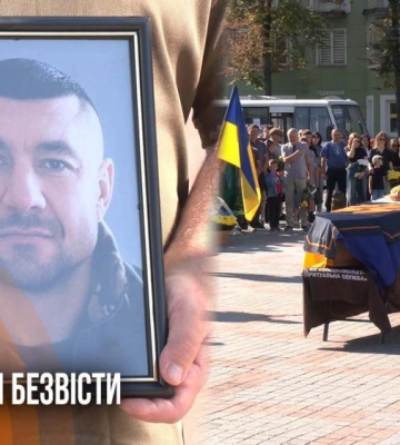 «Чекали 2 роки»: у Рівному попрощалися із воїном Володимиром Розумцем (ВІДЕО)