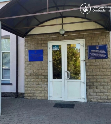 У соціальному гуртожитку на Черкащині виявили порушення прав дітей
