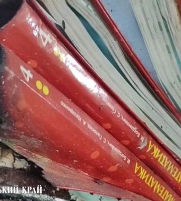 Понад 9 мільйонів книжок і підручників: що знищила російська атака по складу в Харкові