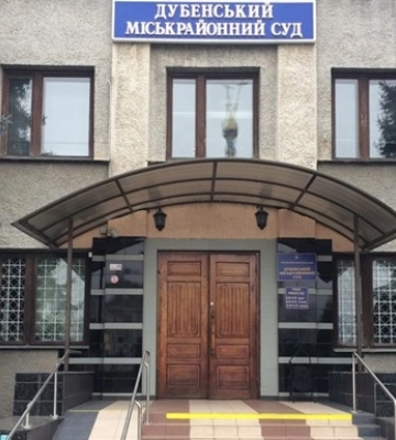 В Ровенской области мужчина застрелил кота: что решил суд